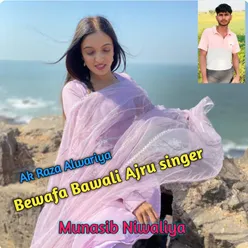 Bewafa Bawali Ajru singer